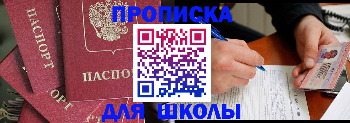 временная регистрация гарантия в Карталах
